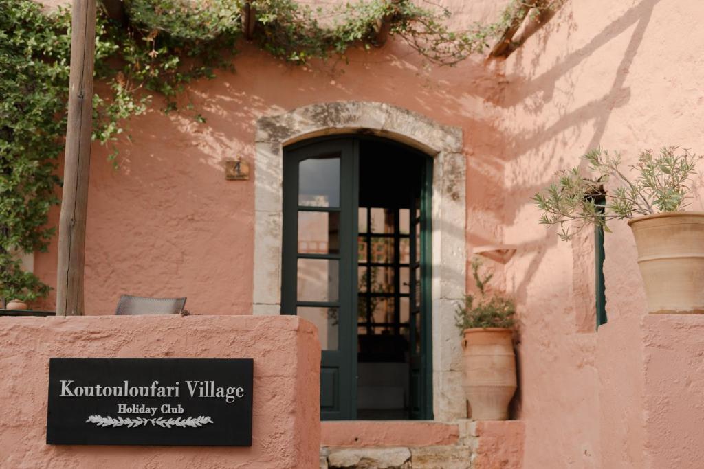 Koutouloufari Village Holiday Club fotografia 1
